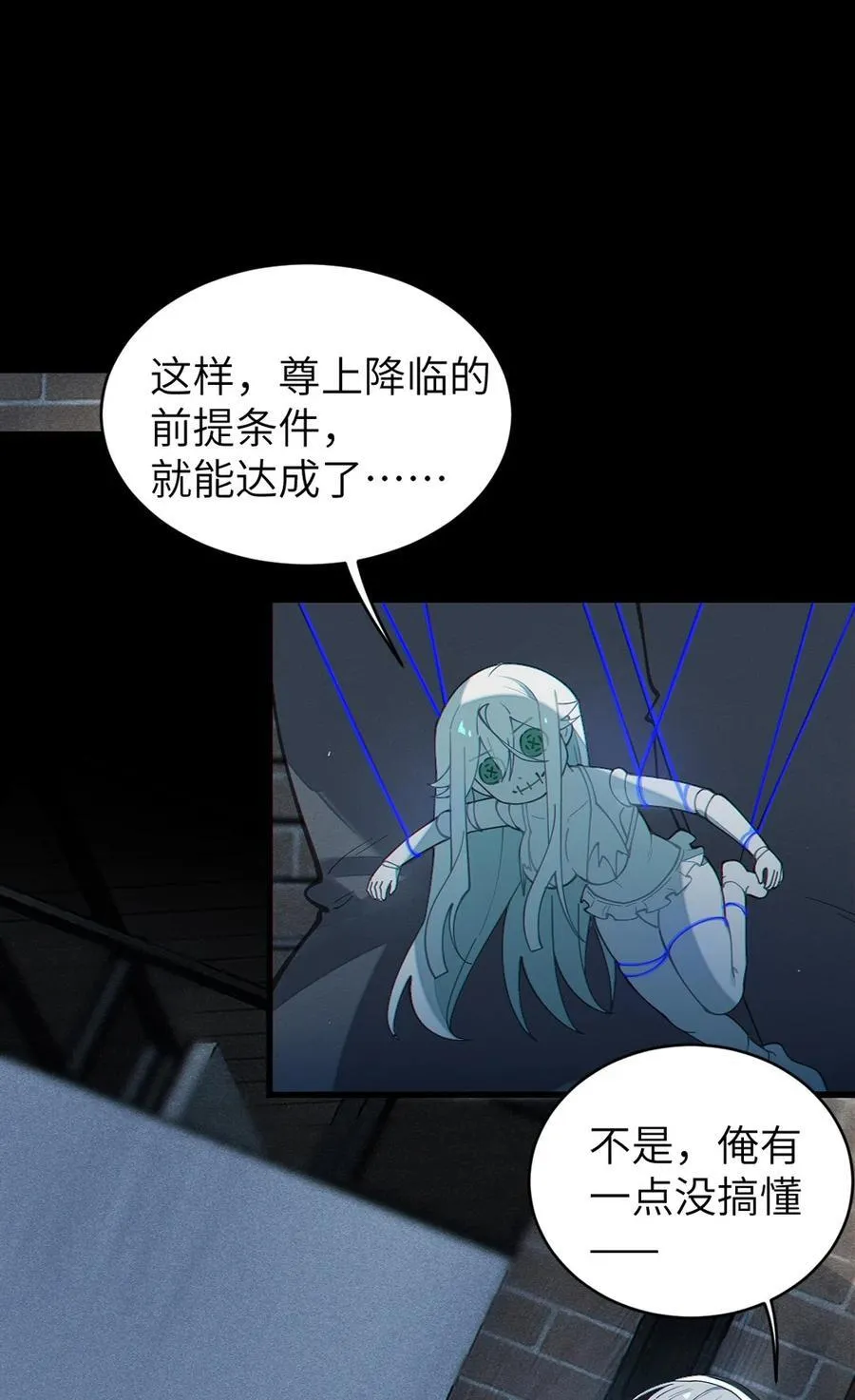 033 霍折君，尼怎么立了？2