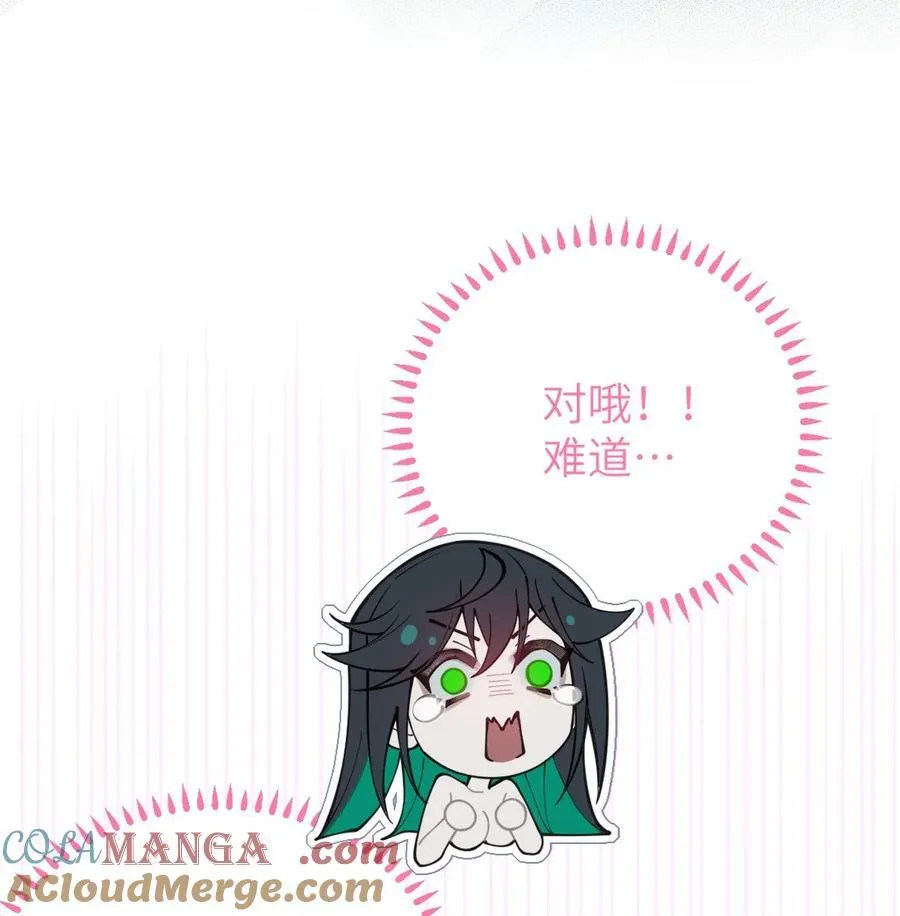 031 这就是美少女的洗澡水吗？42