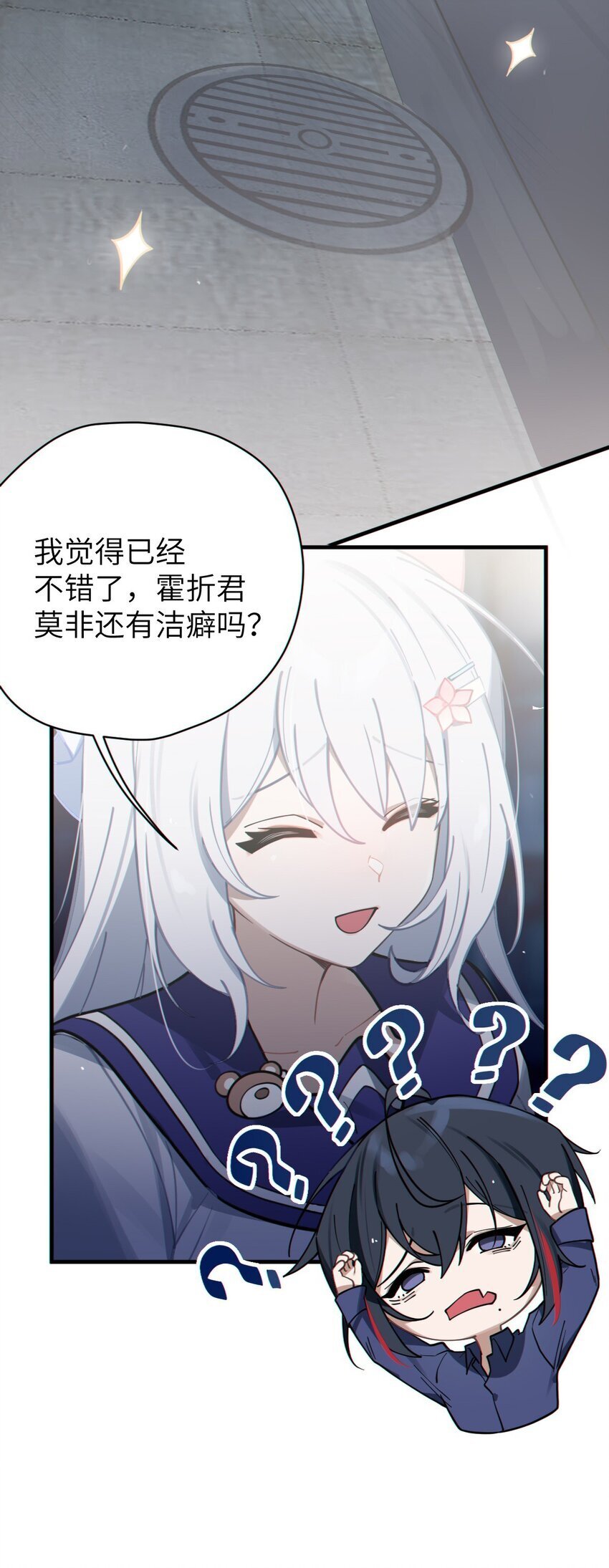 002 开局就有美少女上门服务的穿越宁喜欢吗？45