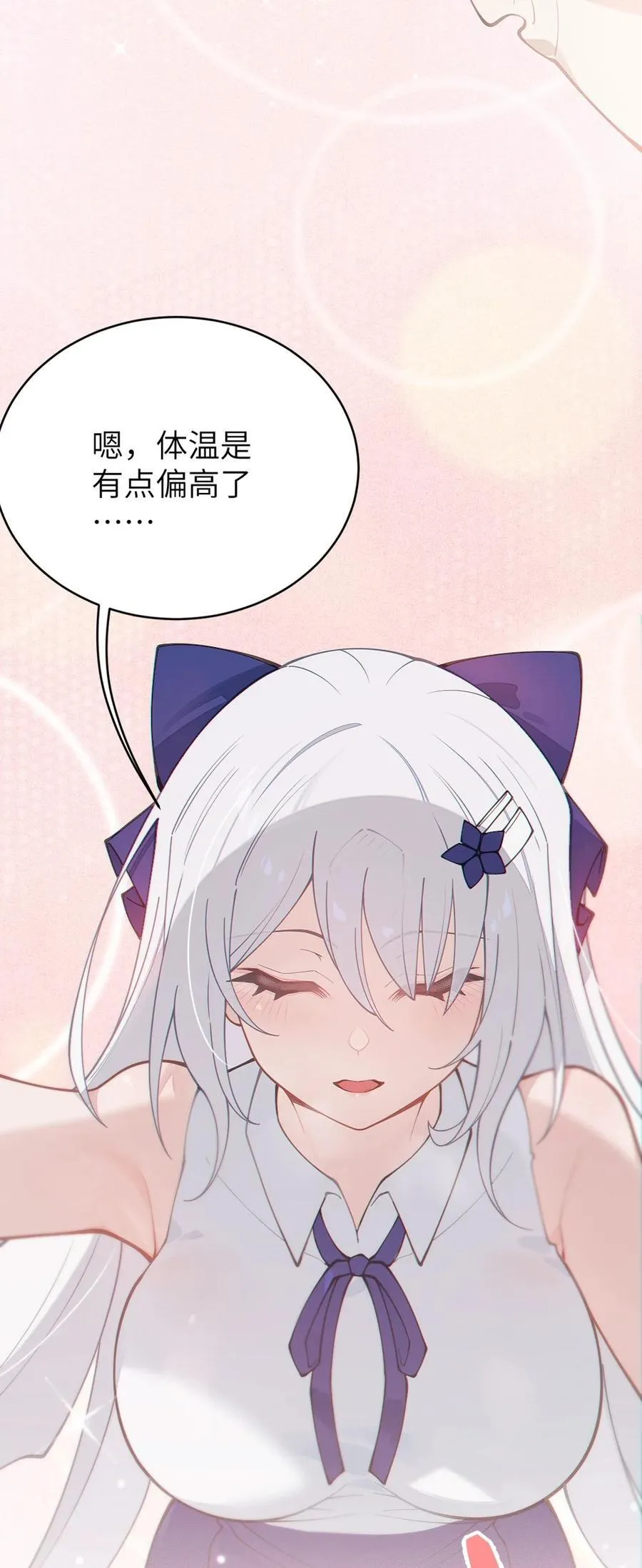 033 霍折君，尼怎么立了？46