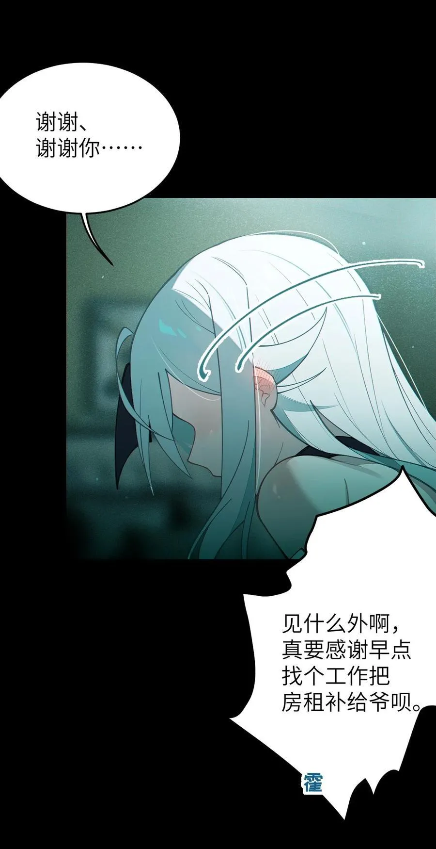 032 用别的方式抵债_37