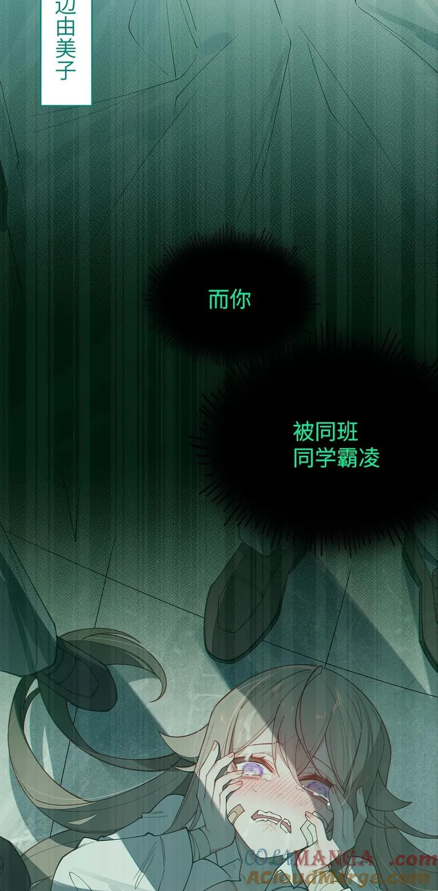 032 用别的方式抵债_6