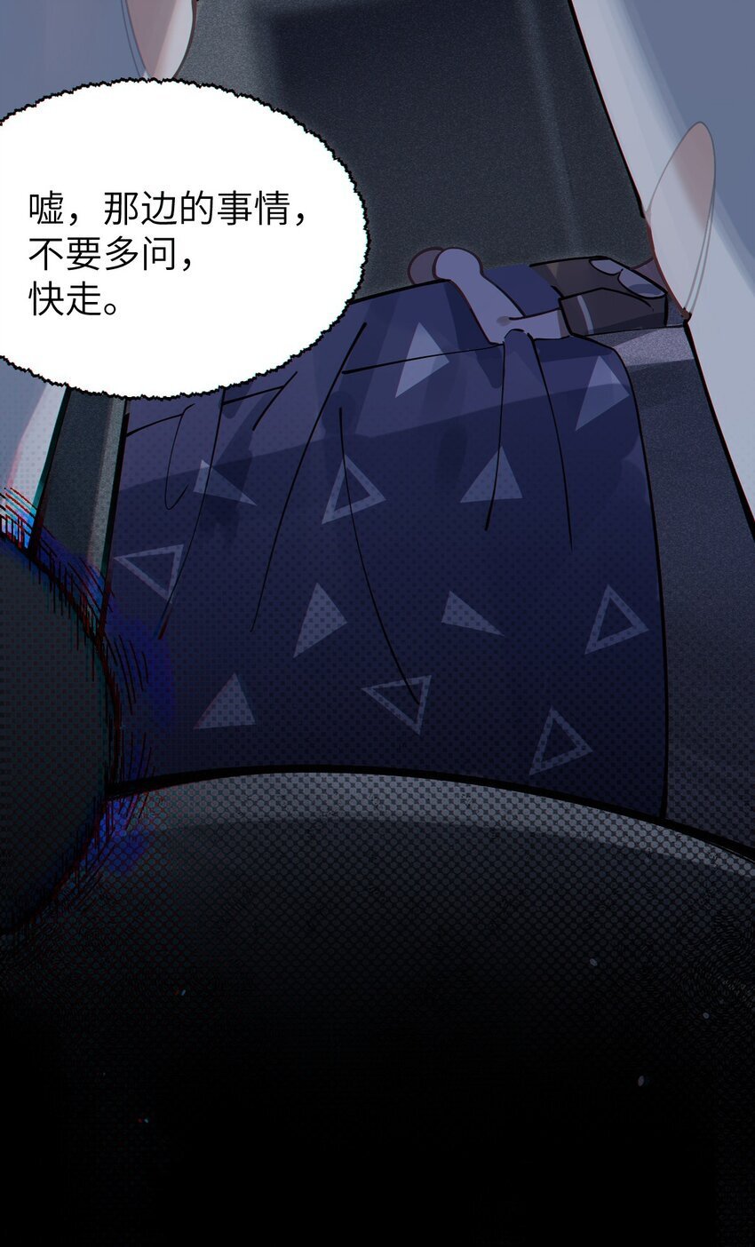 003 拒绝击剑多撩妹！生活才能更有味！10