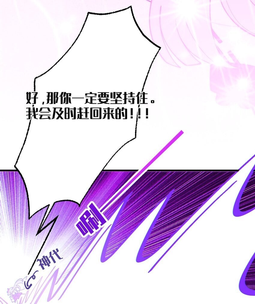 008 你在自我感觉良好吗妹妹？22