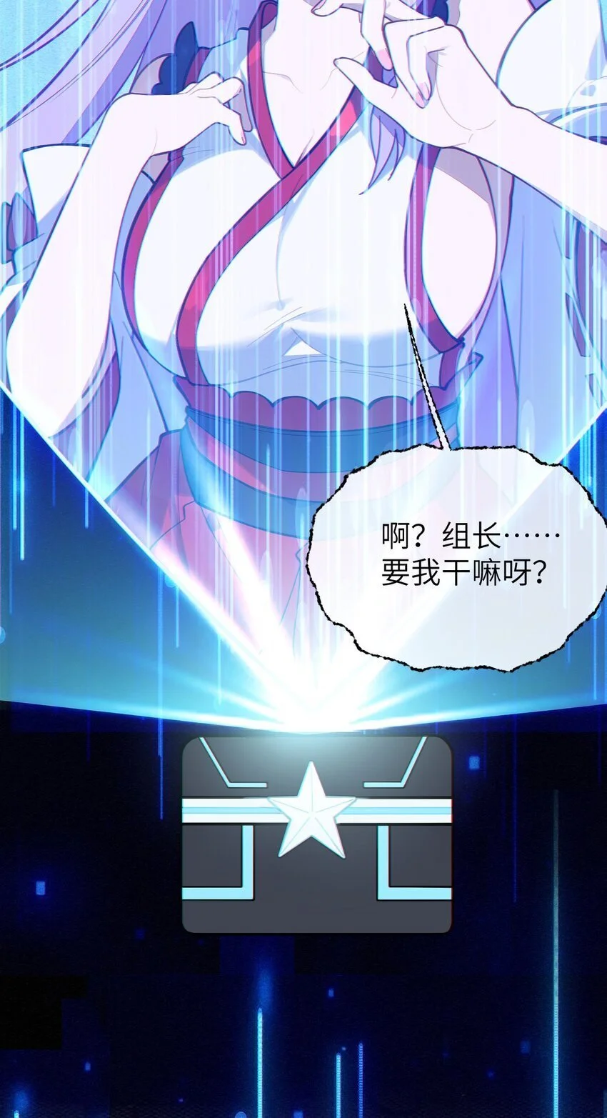 011 原味口罩？不愧立本，老变态了55