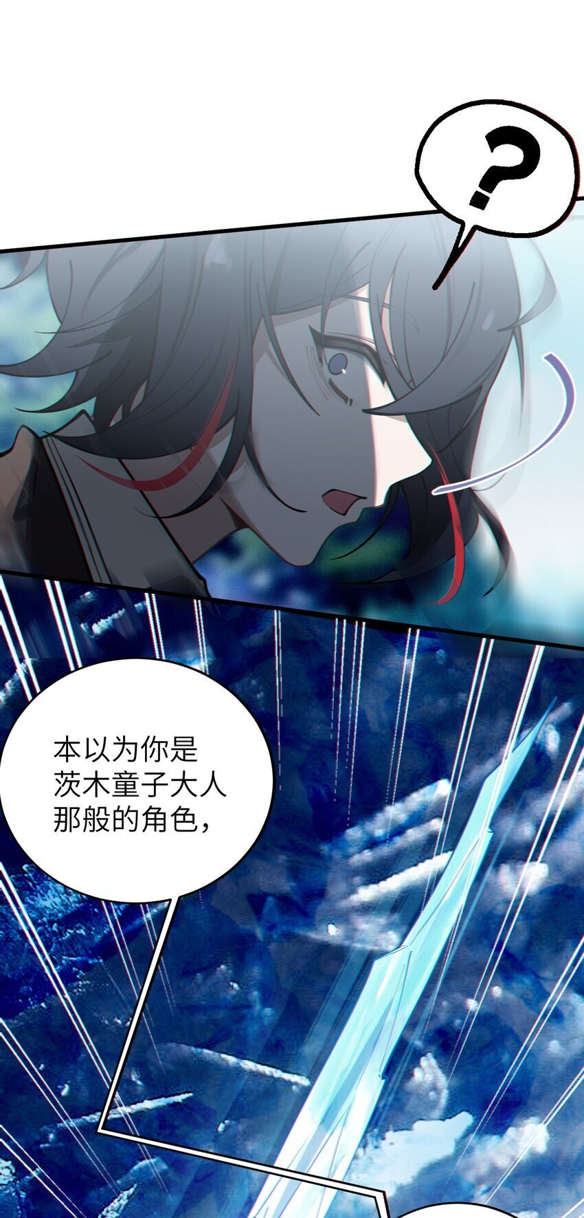 004 太君! 我滴良民滴干活!50
