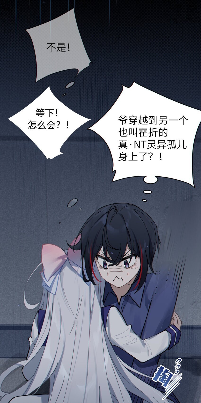 002 开局就有美少女上门服务的穿越宁喜欢吗？13
