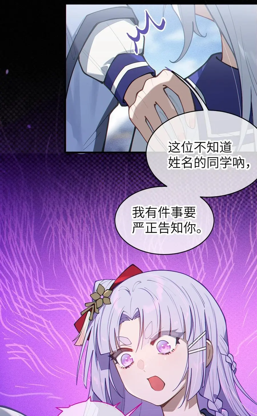 017 人口贩子…回来了？29