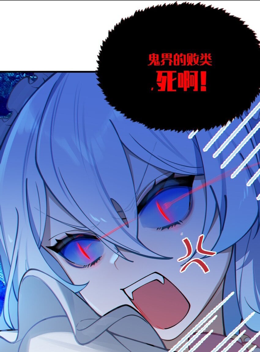 004 太君! 我滴良民滴干活!52