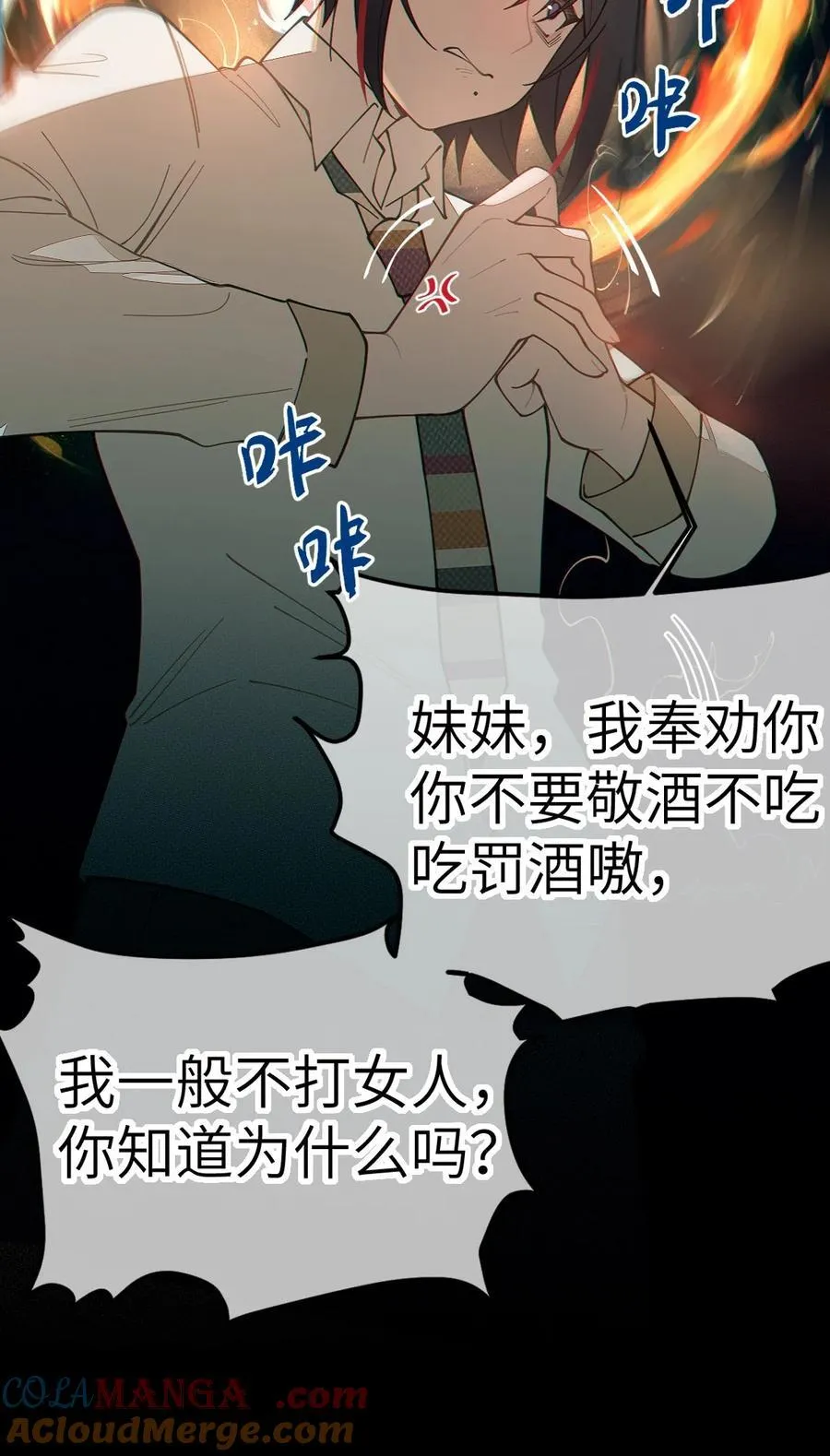 030 买房子送妹子？24