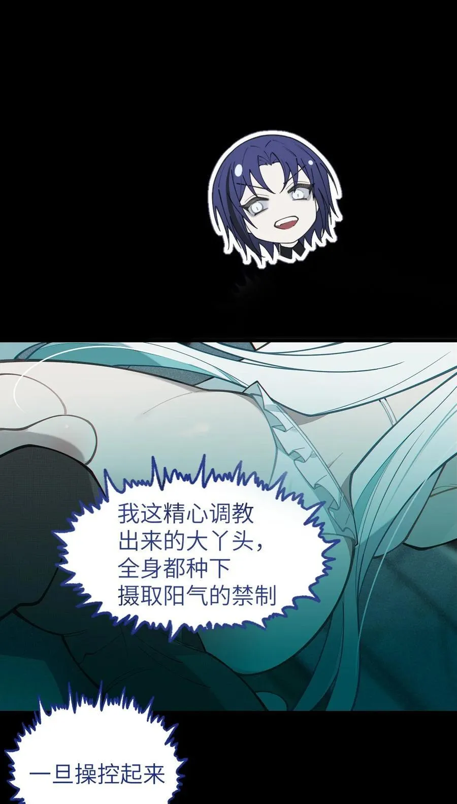 033 霍折君，尼怎么立了？14