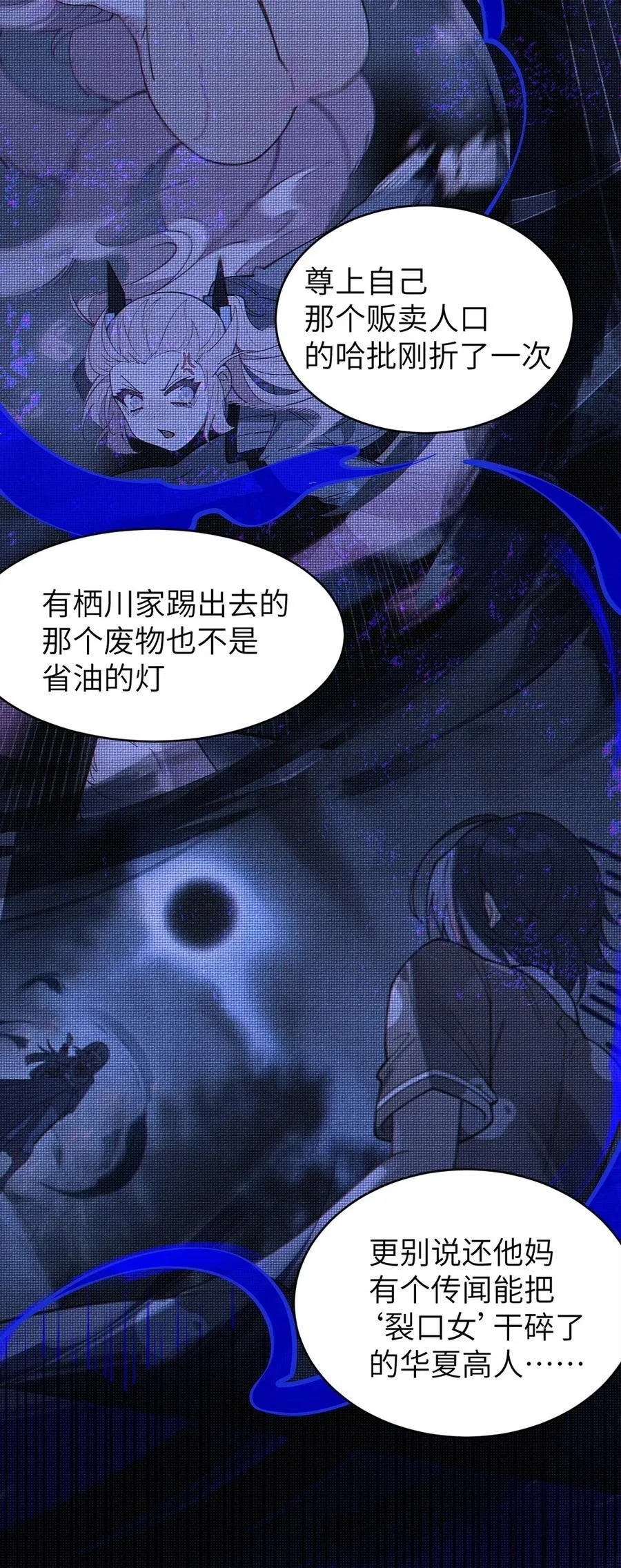 028 一场别开生面的葬礼11