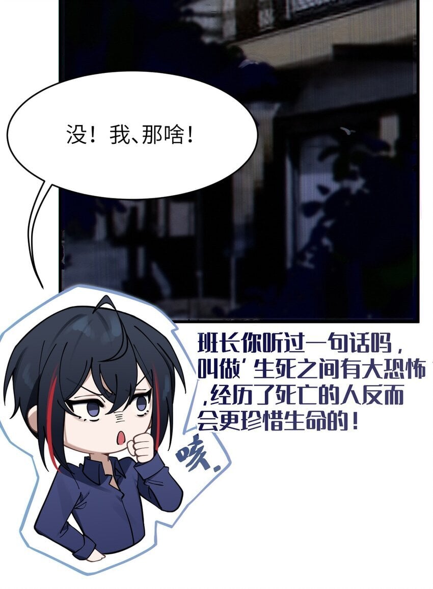 002 开局就有美少女上门服务的穿越宁喜欢吗？31
