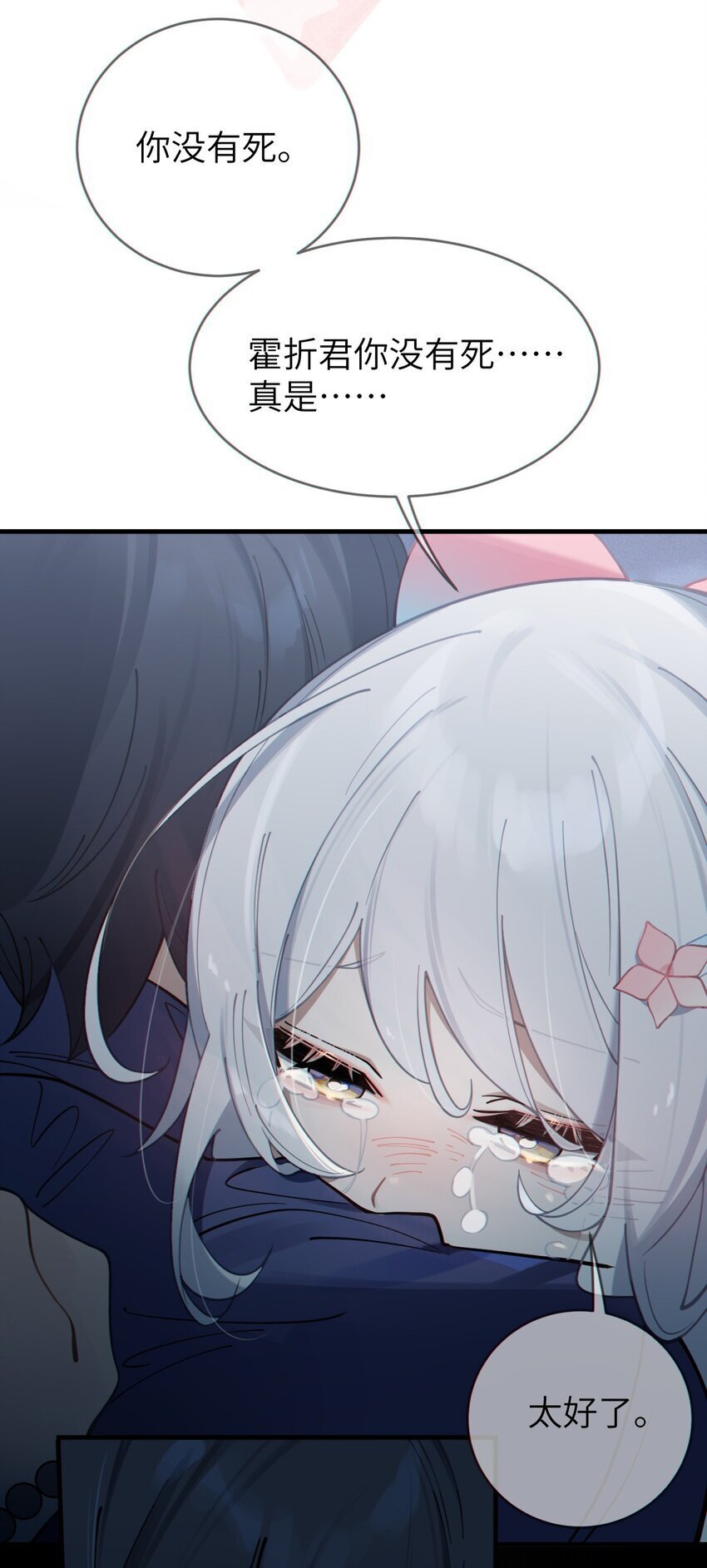 002 开局就有美少女上门服务的穿越宁喜欢吗？4