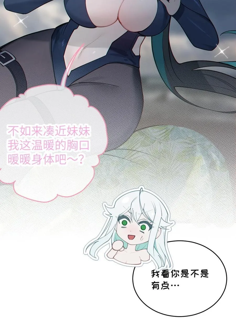 040 邪魔窝藏之地!贫道来也——8