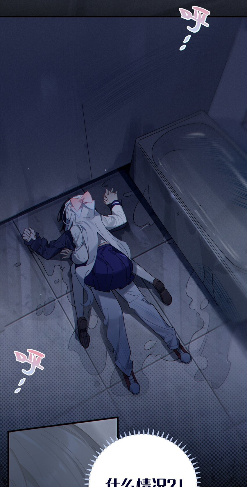 001 女鬼？爷一拳给她干翻！47