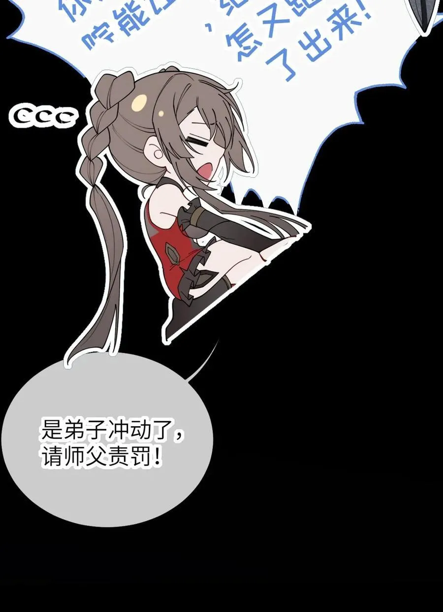 038 两个精神病凑一起，会天下大乱吧！？31