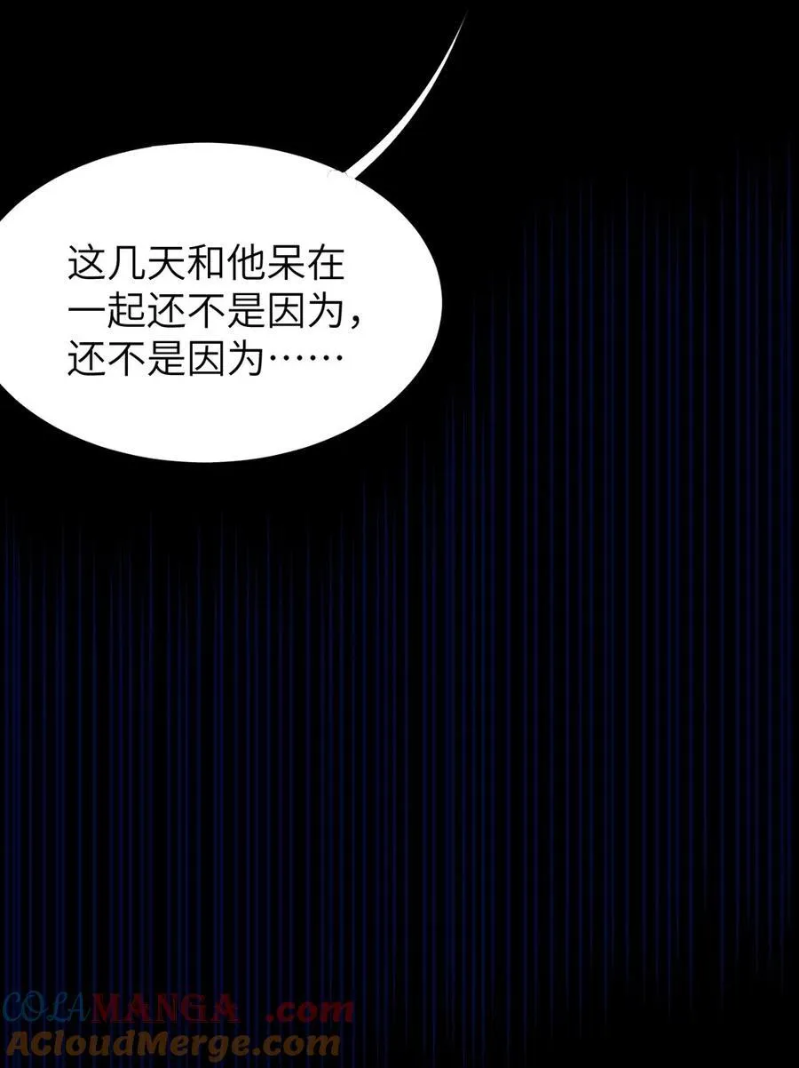 040 邪魔窝藏之地!贫道来也——18