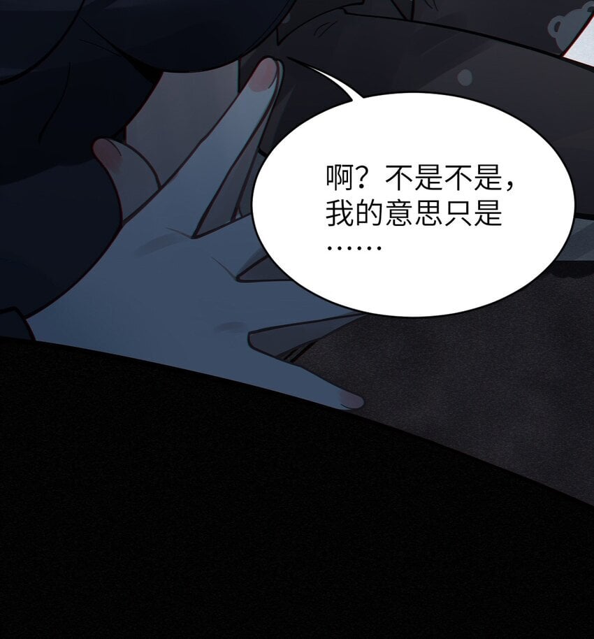 005 不管是腥还是臭，到咱嘴里都是肉43