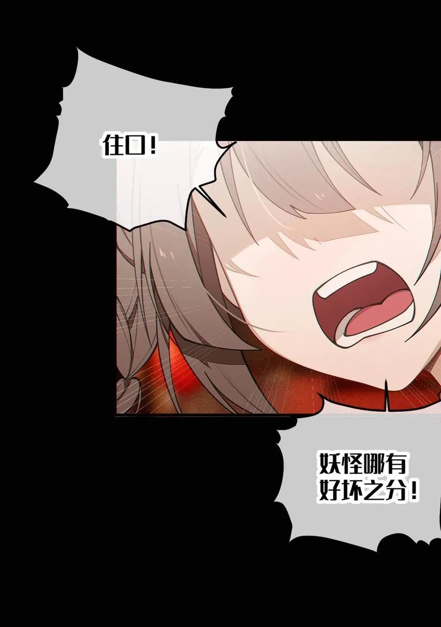 038 两个精神病凑一起，会天下大乱吧！？11