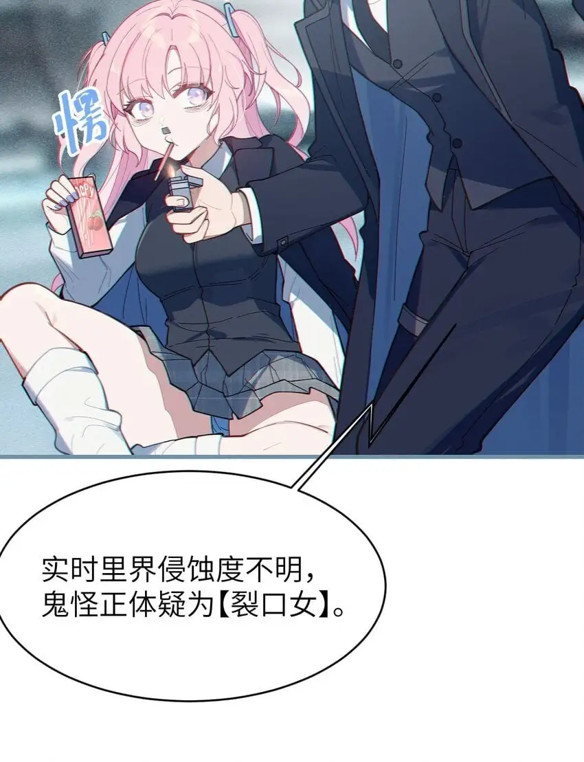 011 原味口罩？不愧立本，老变态了41