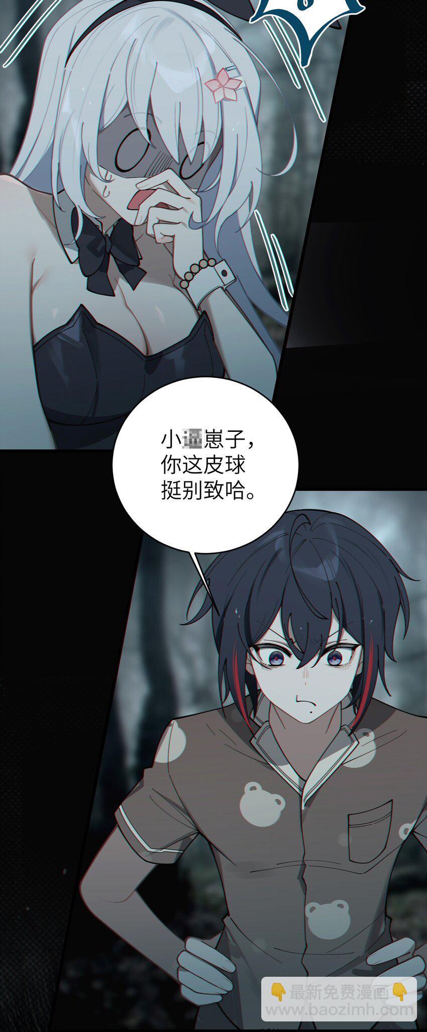006 拍皮球的小哔崽子15