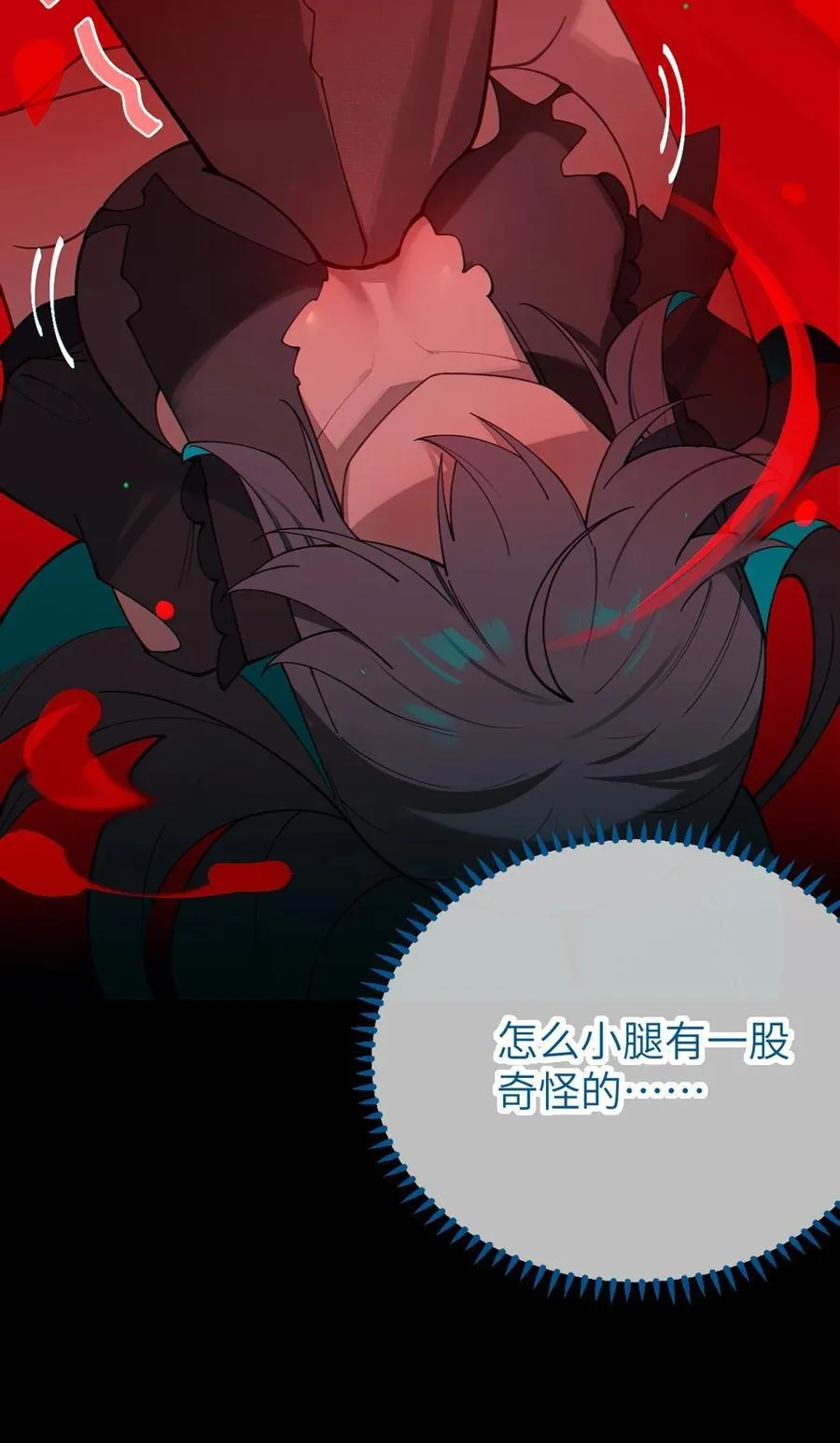 031 这就是美少女的洗澡水吗？23