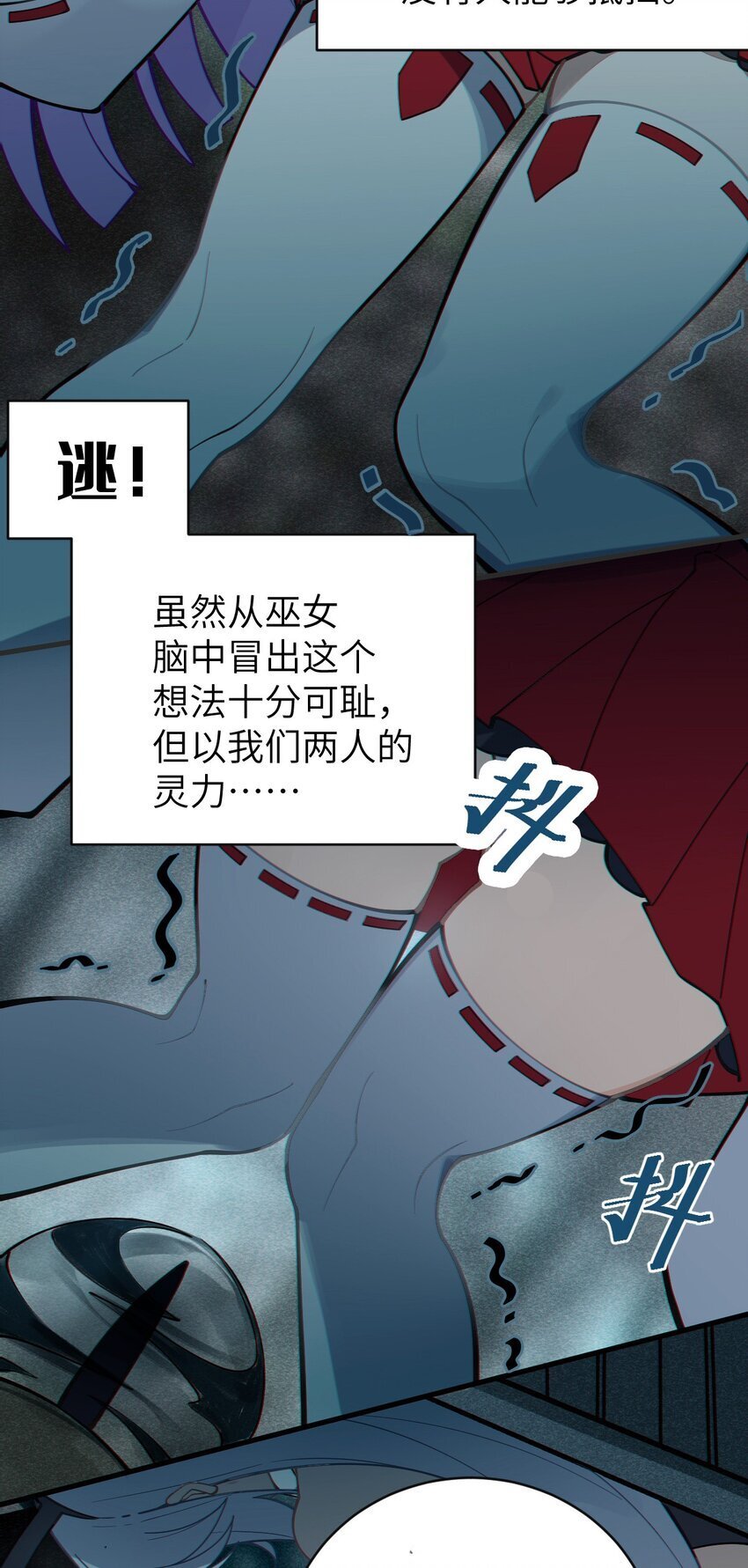 007 哟！小姐，怎么大晚上也不回家啊!36