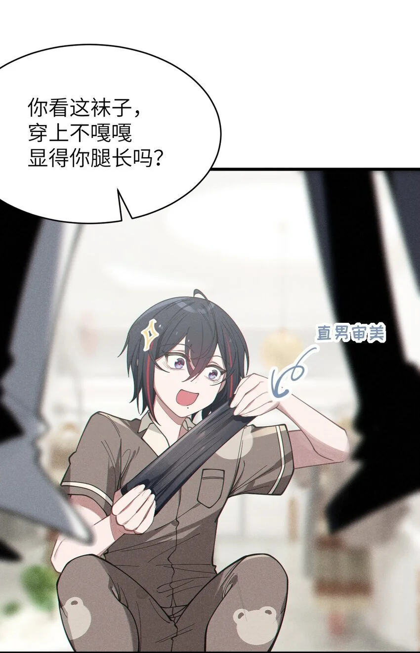 010 老妹儿你这么穿真的敲卡哇伊奥28