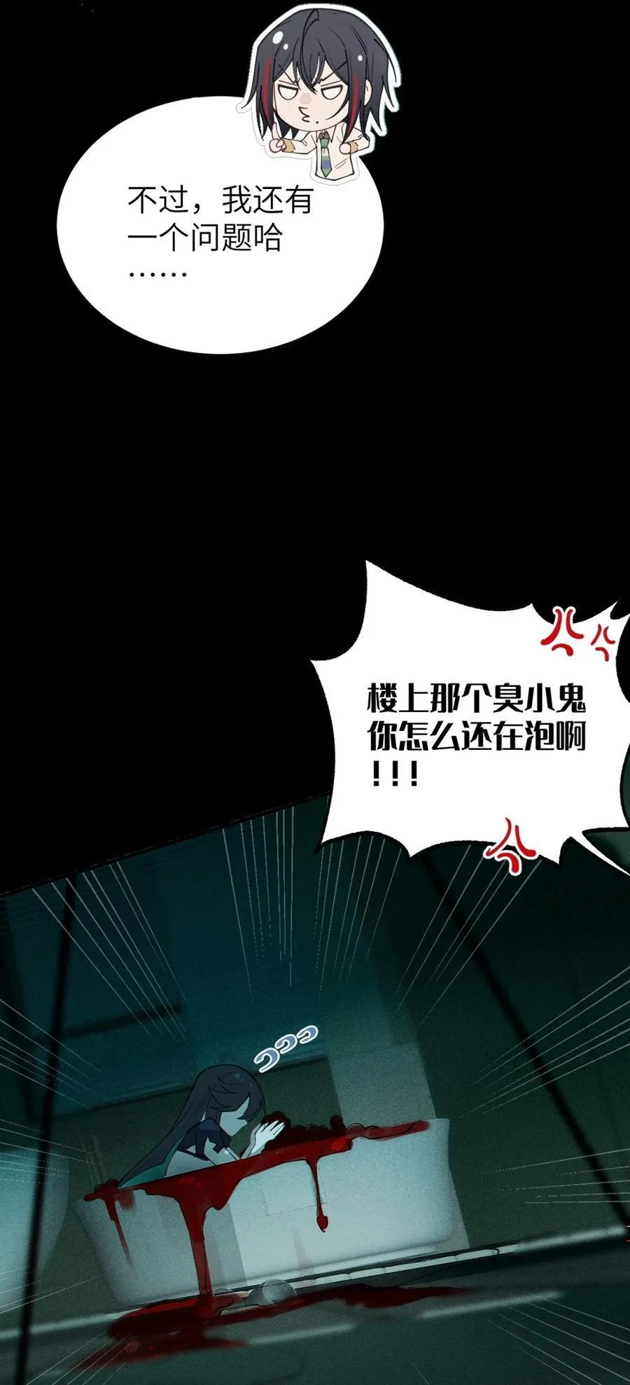 032 用别的方式抵债_28