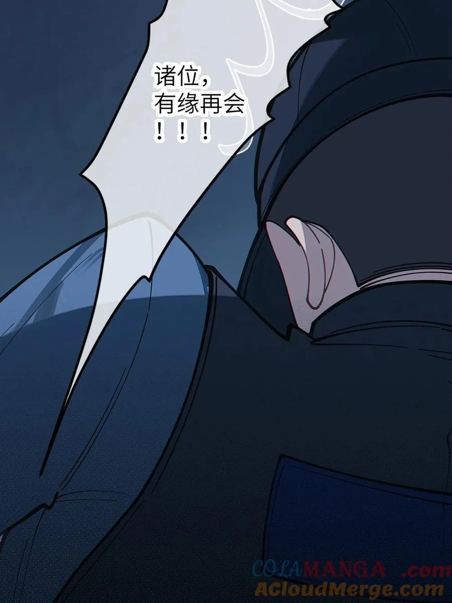 037 来自东方(精神病院)的神秘高手【内含福利】48