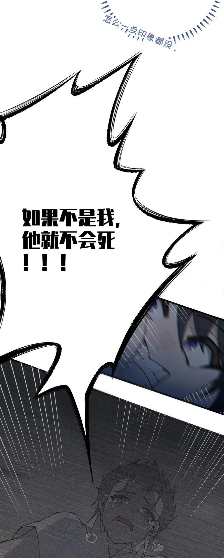 028 一场别开生面的葬礼41