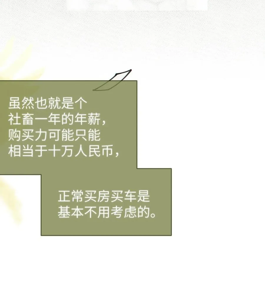 029 喂! 这哪个小壁灯的睿裤啊!34