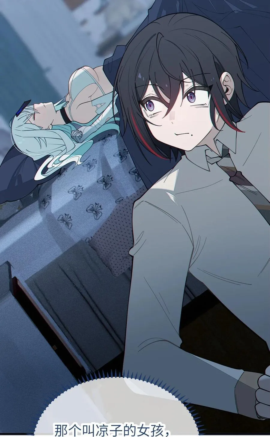 035 二次元阴暗亚比宅女の改造计划37