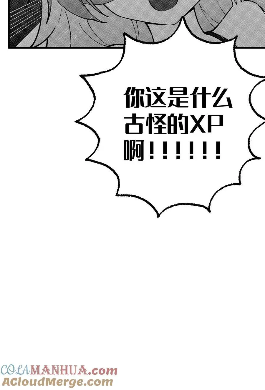 020 我的XP可是很可怕的啊!!45