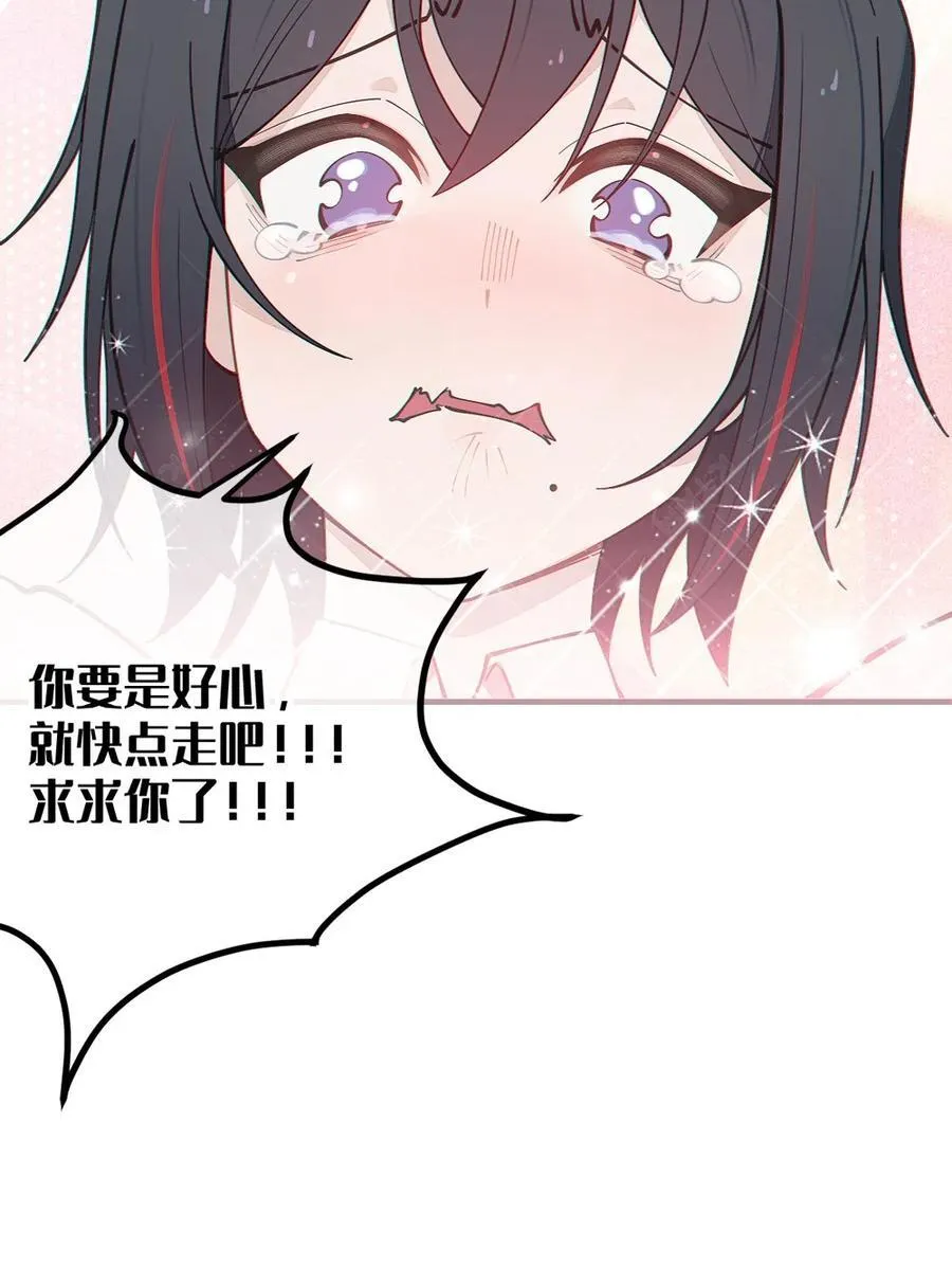 034 全身发冷？来帮你暖床吧44