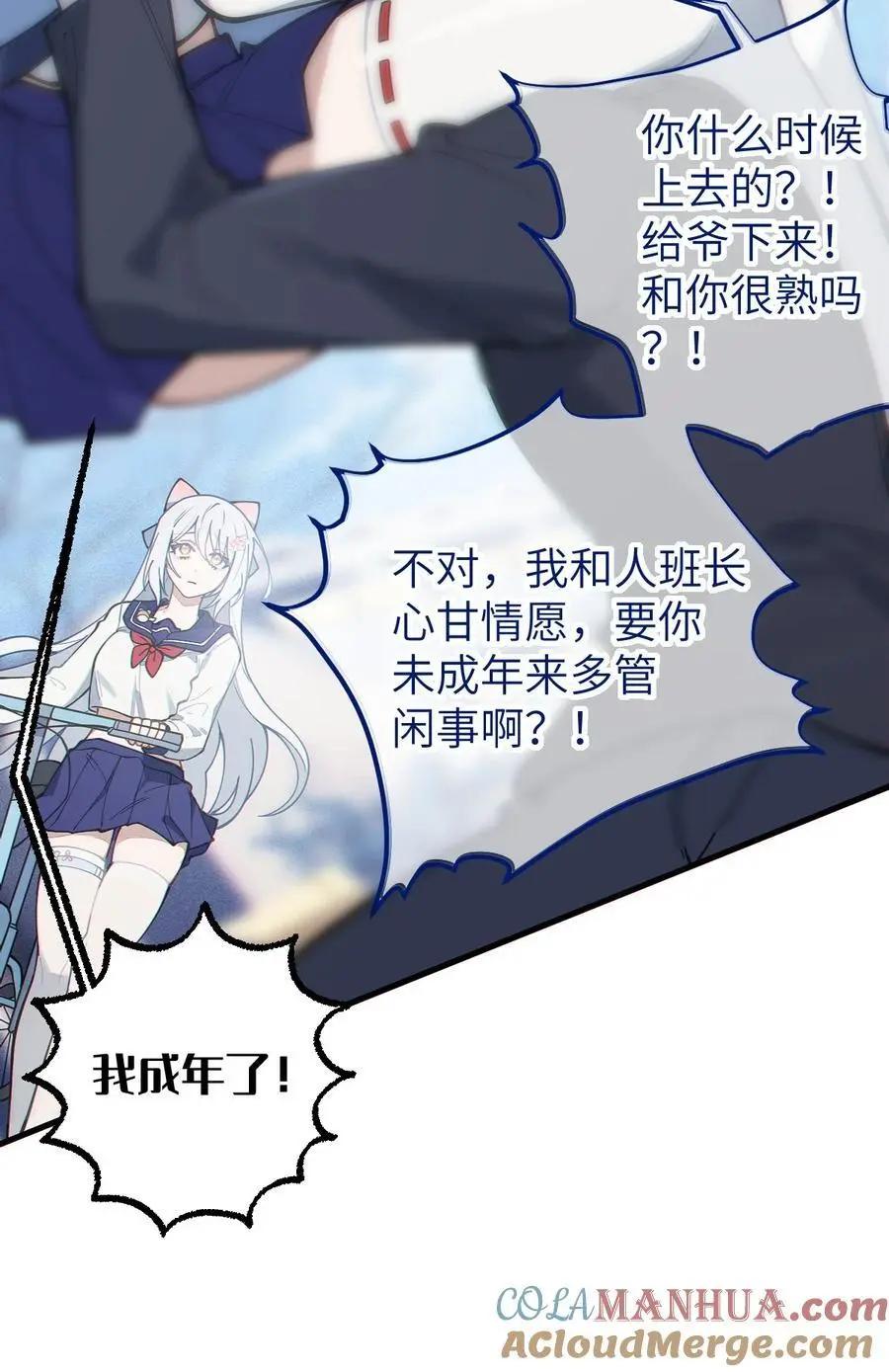 017 人口贩子…回来了？33