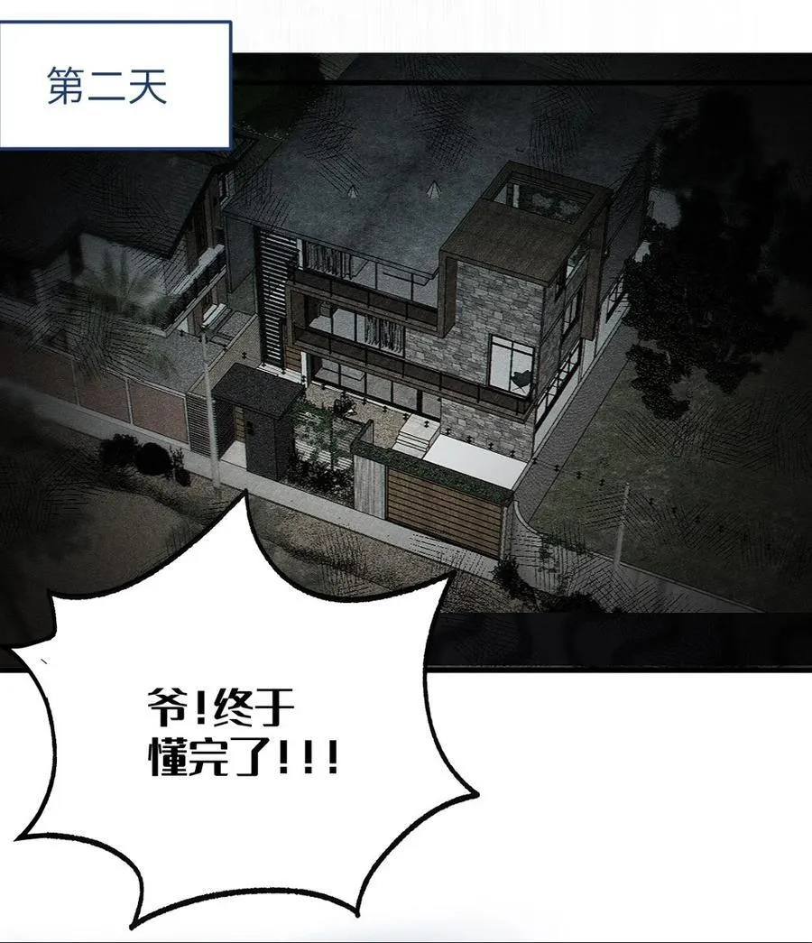 035 二次元阴暗亚比宅女の改造计划34
