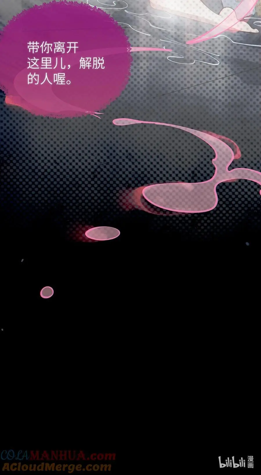 017 人口贩子…回来了？45