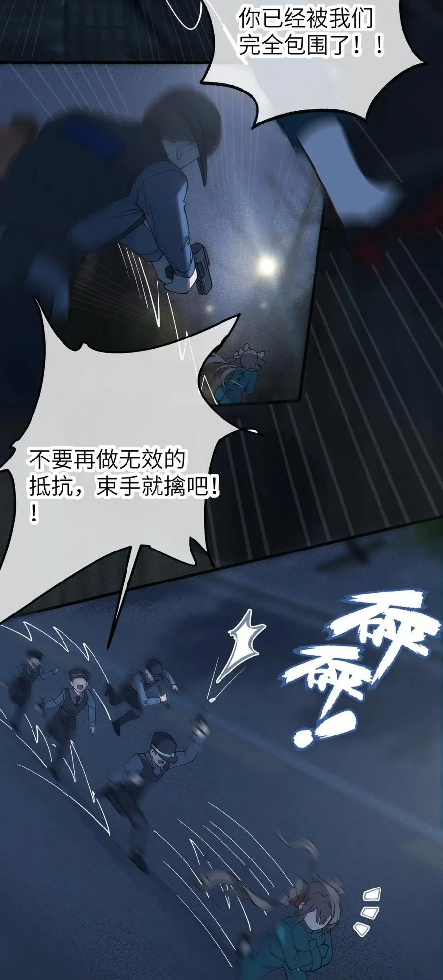 037 来自东方(精神病院)的神秘高手【内含福利】44