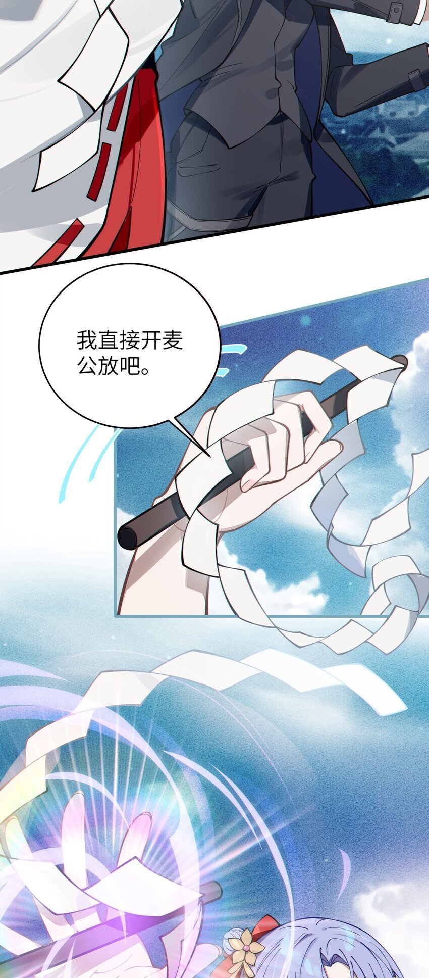 004 太君! 我滴良民滴干活!37