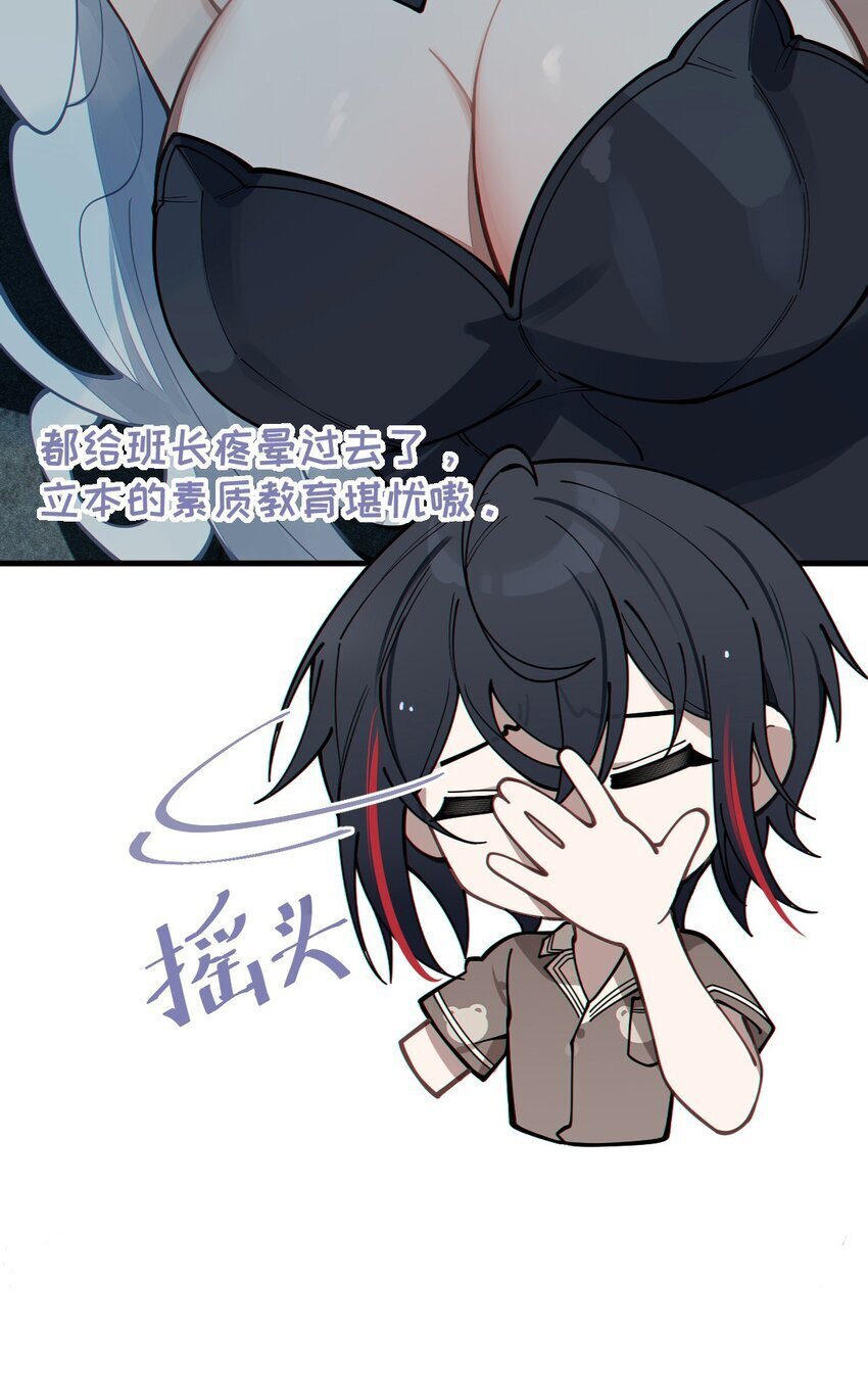 007 哟！小姐，怎么大晚上也不回家啊!16