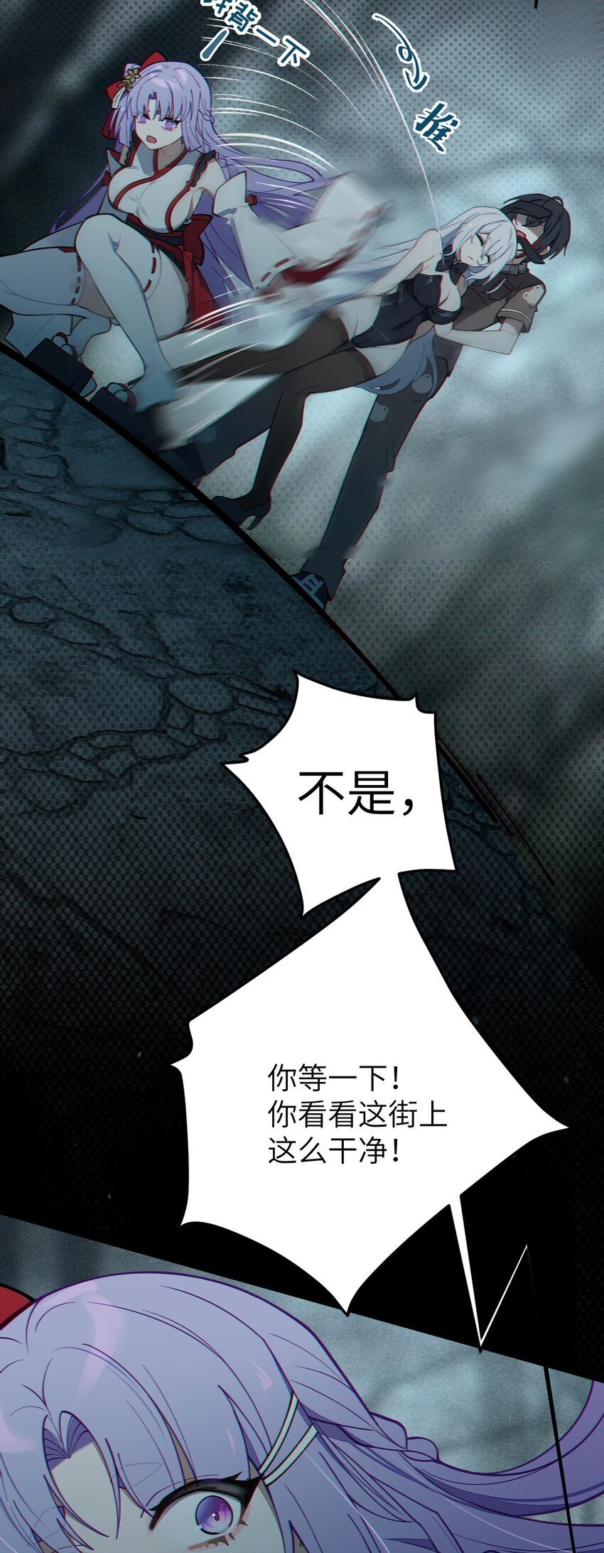 007 哟！小姐，怎么大晚上也不回家啊!20