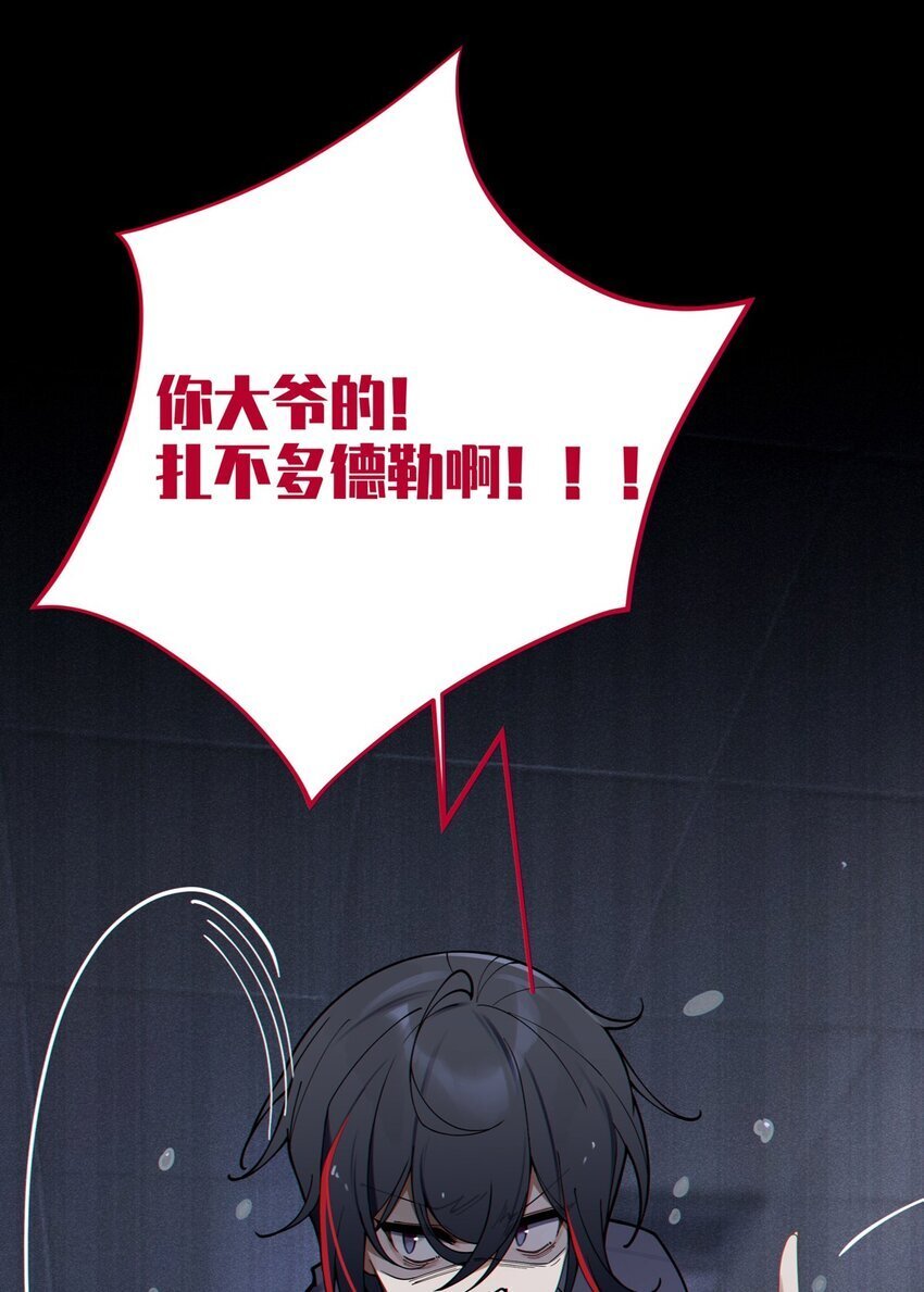001 女鬼？爷一拳给她干翻！52