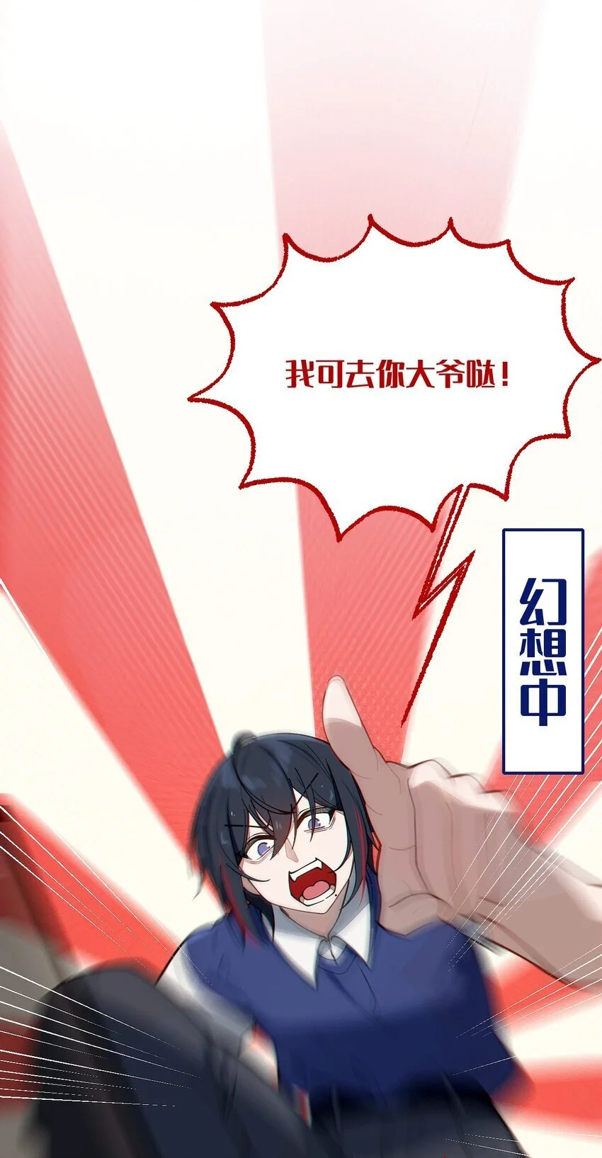 012 让爷女装服侍顾客？这不是要狗爷我的命吗34