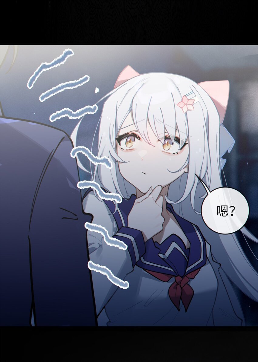 002 开局就有美少女上门服务的穿越宁喜欢吗？39