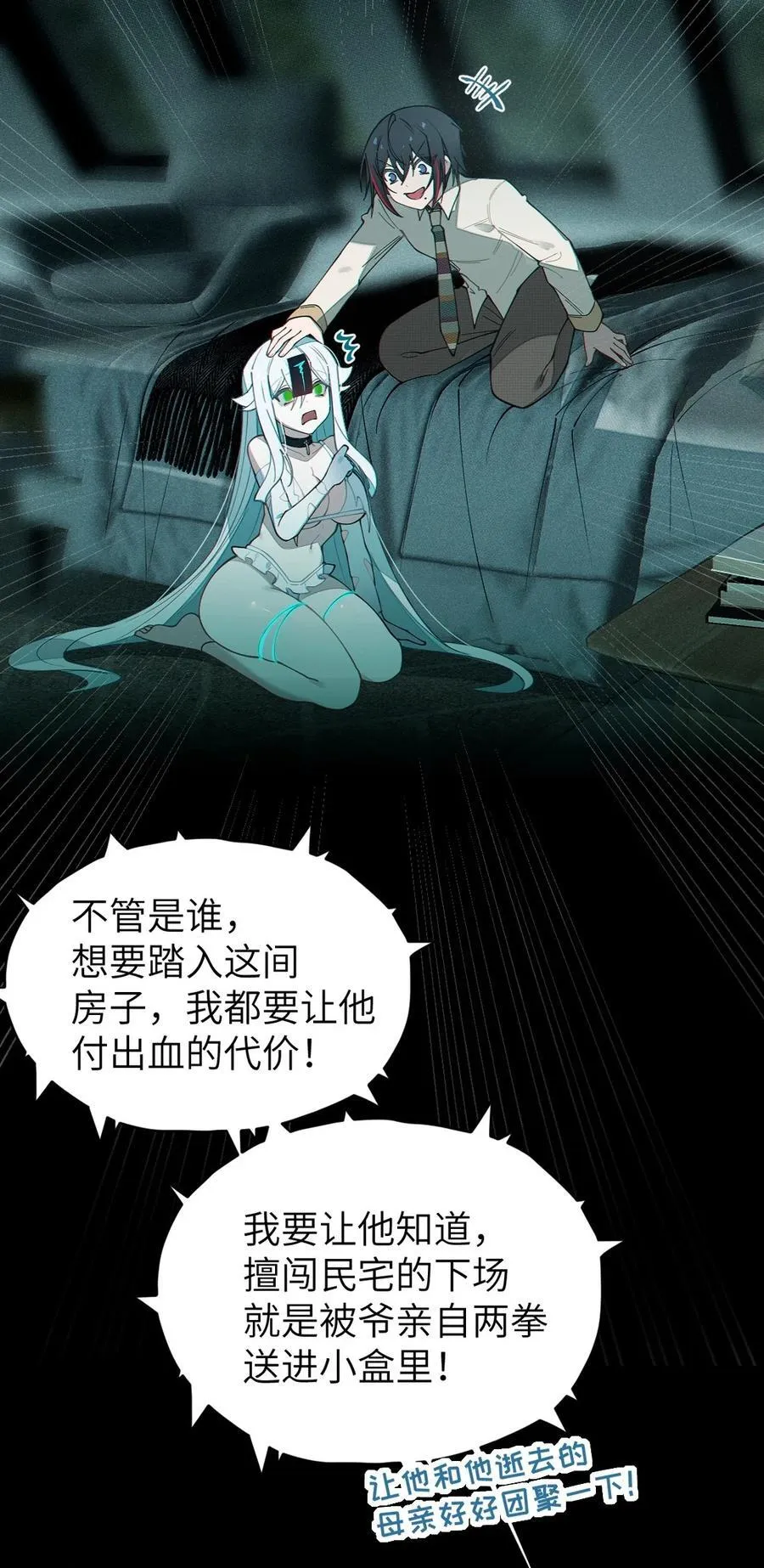 032 用别的方式抵债_35