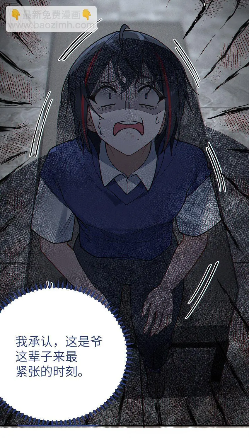 012 让爷女装服侍顾客？这不是要狗爷我的命吗16