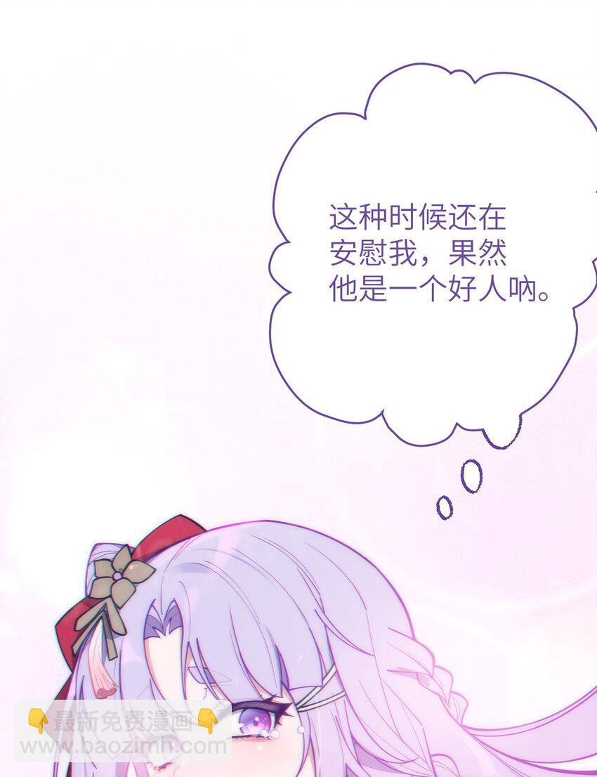 008 你在自我感觉良好吗妹妹？20