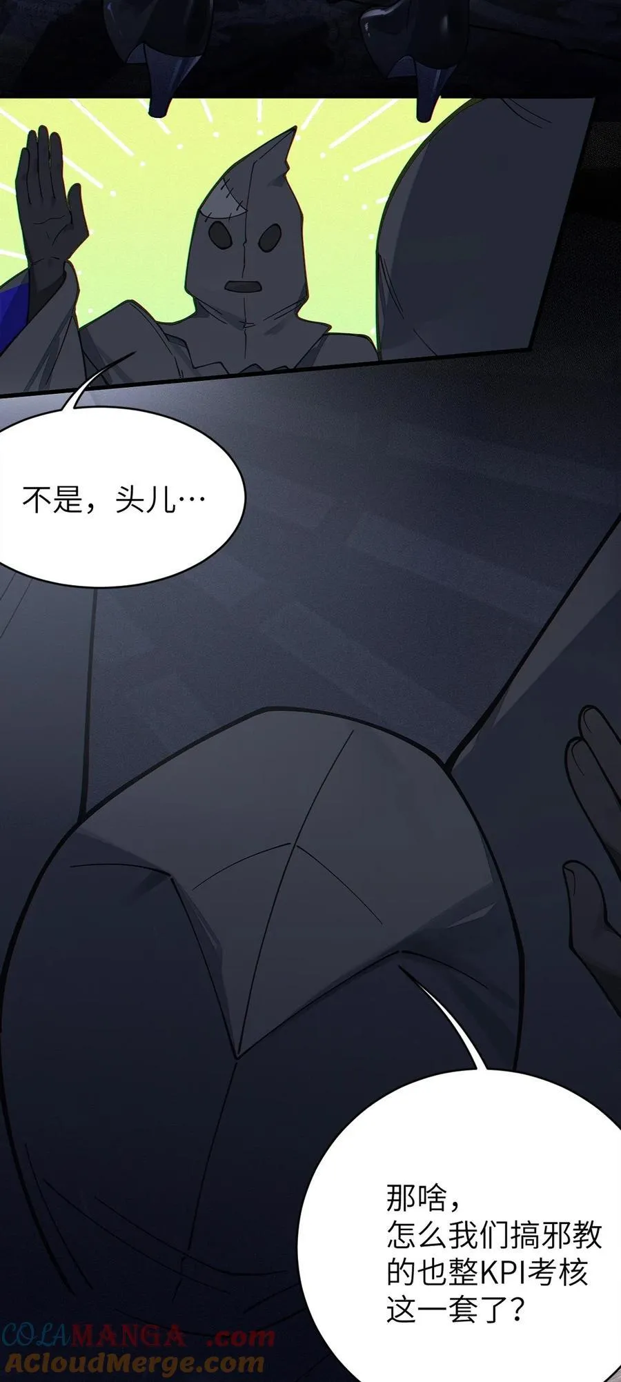 028 一场别开生面的葬礼6